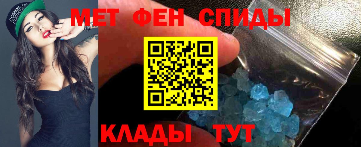 АМФ VHQ Ревда