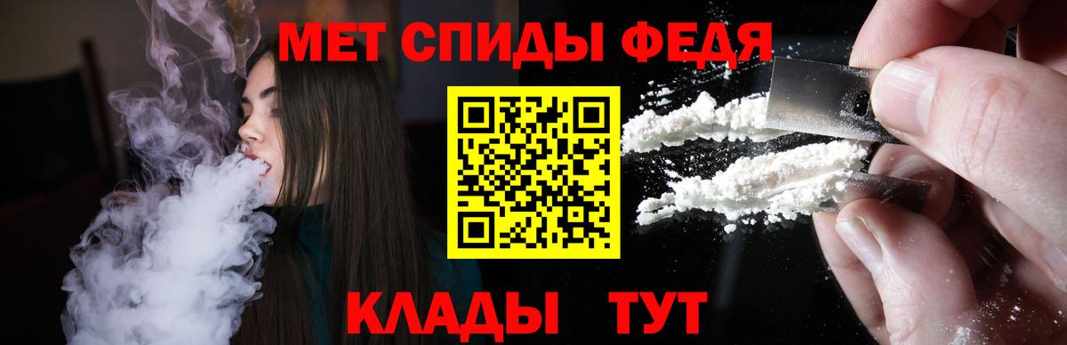 Амфетамин VHQ  АМФЕТАМИН  Ревда  Вход с VPN 