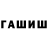 МЕТАМФЕТАМИН пудра CF TV