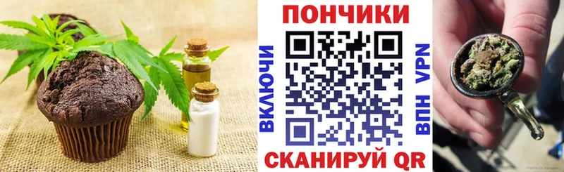 Canna-Cookies конопля  Ревда 