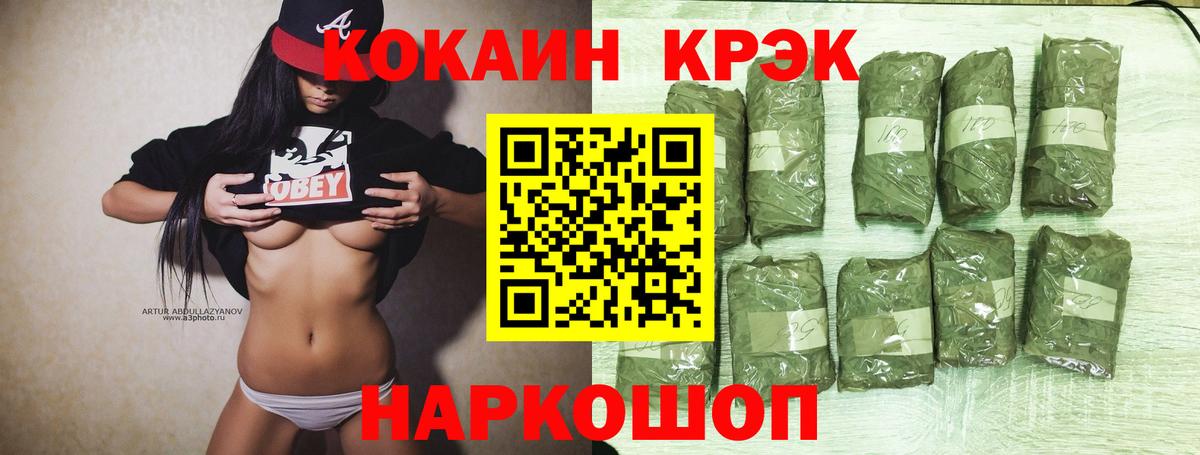 COCAIN Боливия Ревда