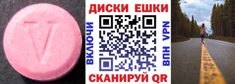 МЕГА как войти  Ревда  Экстази 250 мг 