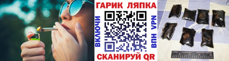 купить цена Ревда Гашиш Premium