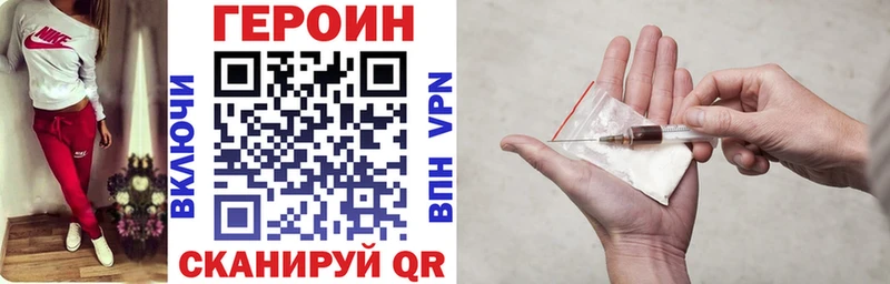Героин афганец  Ревда 