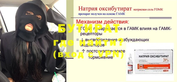 mix Алексин