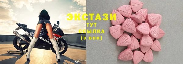таблы Нефтекумск