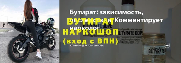 ALPHA PVP Алзамай