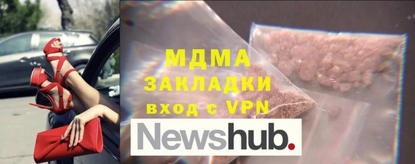 ALPHA PVP Алзамай