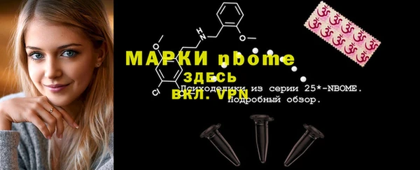 ALPHA PVP Алзамай