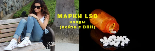 мяу мяу кристалл Навашино