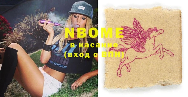 mix Алексин