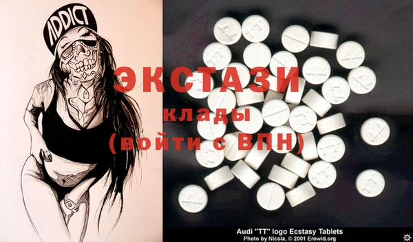 ECSTASY Алексеевка