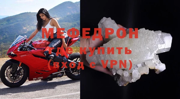 mix Алексин