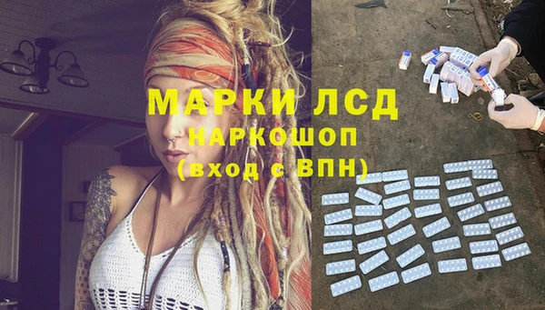 ECSTASY Алексеевка