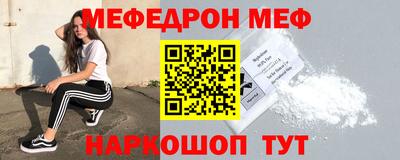 наркотики Надым