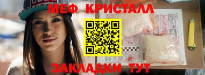 каннабис Жуковский