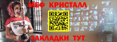 каннабис Жуковский