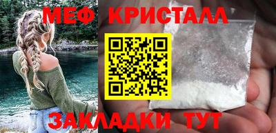 каннабис Жуковский