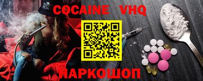 каннабис Жуковский