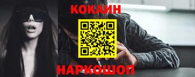 каннабис Жуковский