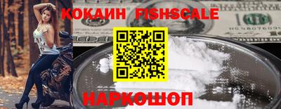 ешки Заволжье
