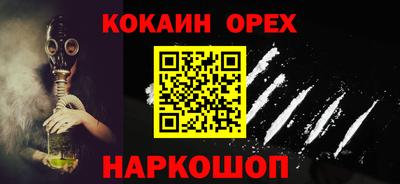 каннабис Жуковский