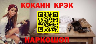 каннабис Жуковский