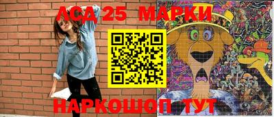 каннабис Жуковский