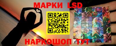 меф Назарово
