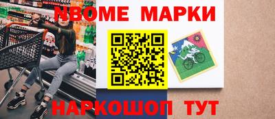 прущие грибы Заводоуковск