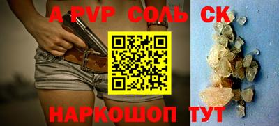 ешки Заволжье
