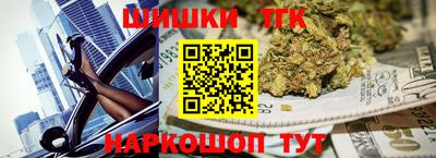 каннабис Жуковский
