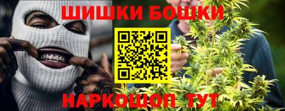 каннабис Жуковский