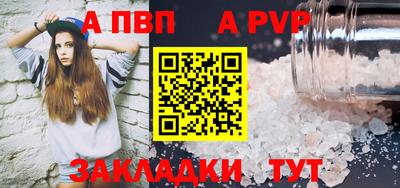 каннабис Жуковский