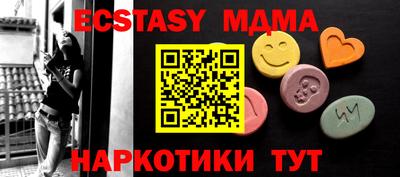 ешки Заволжье