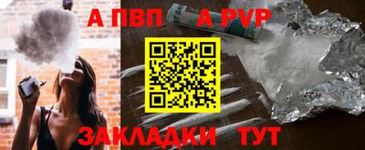 ешки Заволжье