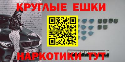 каннабис Жуковский