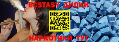 каннабис Жуковский