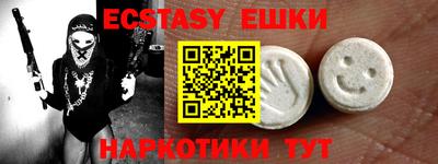 прущие грибы Заводоуковск
