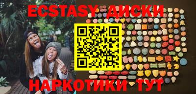 прущие грибы Заводоуковск