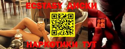 каннабис Жуковский