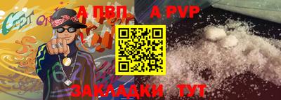 ешки Заволжье