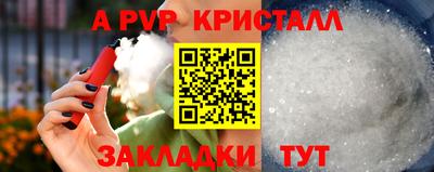 ешки Заволжье