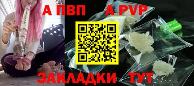 ешки Заволжье