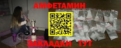 каннабис Жуковский
