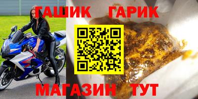 прущие грибы Заводоуковск