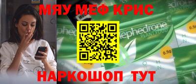 каннабис Жуковский