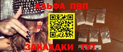 ешки Заволжье