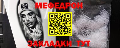 ешки Заволжье