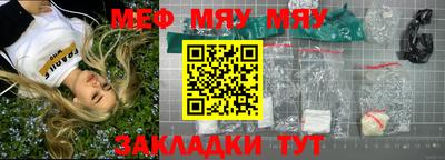 каннабис Жуковский